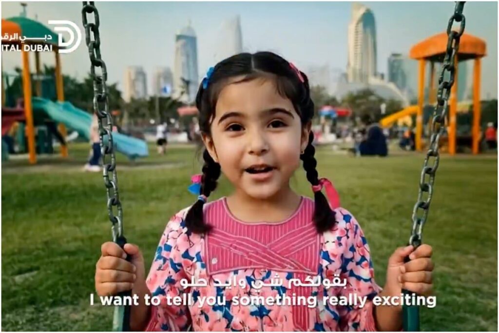 Dubai yapay zekâ destekli Emirati Sanal Ailesi’ni tanıttı 